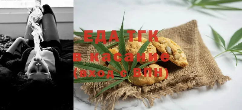 Canna-Cookies конопля  Сортавала 