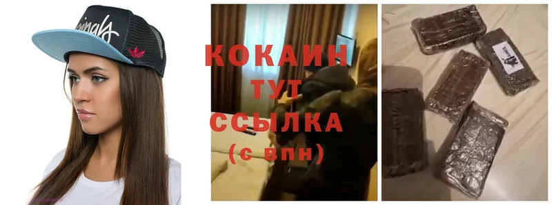 OMG зеркало  Сортавала  Кокаин Боливия 