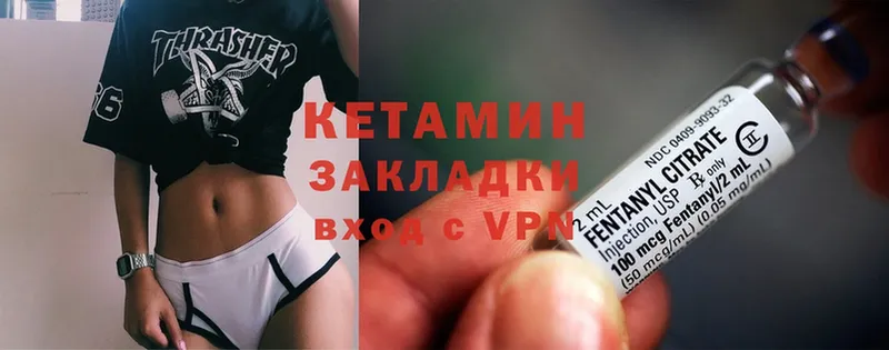 Кетамин ketamine  Сортавала 