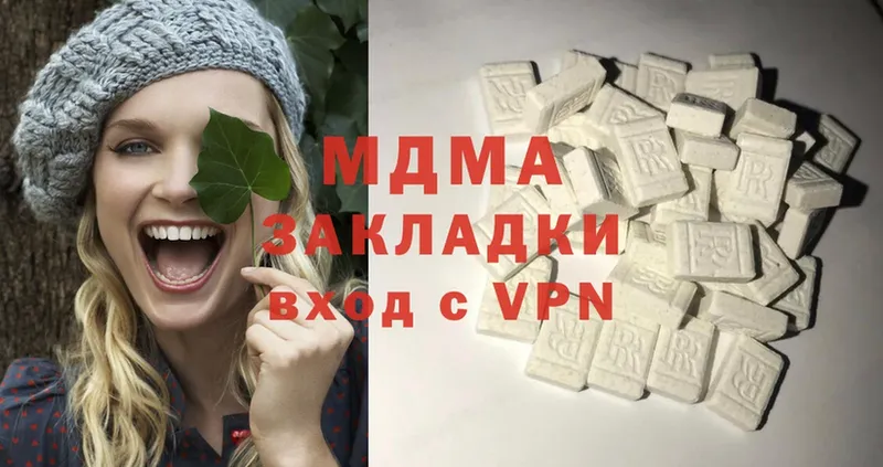 MDMA молли  Сортавала 