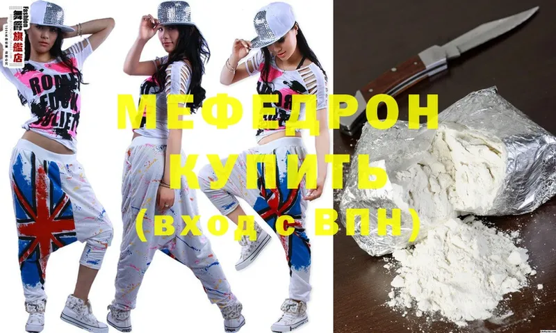 Меф кристаллы  mega   Сортавала 